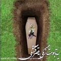 عکس آهنگ غمگین واحساسی جدید