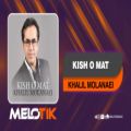 عکس Khalil Molanaei - Kish O Mat | خلیل مولانایی - کیش و مات