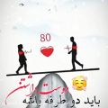 عکس عاشقانه