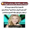 عکس ایا اکسو فقط در کره و اسیا معروفه ؟!