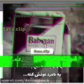 عکس آهنگ غمگین || دلنوشته زیبا || کلیپ احساسی || شکست عشقی