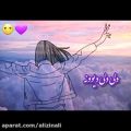 عکس قفلیمه:)