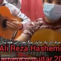عکس ترانه عاشقی دلبسته ام آهنگساز و نوازنده و خواننده: علیرضاهاشمی۱۳۹۸