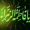 عکس مادر♧یا فاطمه زهرا سلام الله علیها