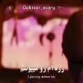 عکس سیا فارلر خواننده مورد علاقم ❤️کپی به علت دنبال