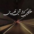 عکس اهنگ احمد سلو/ کلیپ نوشته / اهنگ عاشقانه/ اهای گوشه نشین قلب من/