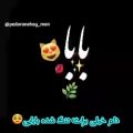 عکس بابا