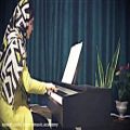 عکس اجرای نوازندگی پیانو هنرجو پرتلاش استاد علی بادی، خانم مهسا رضویان