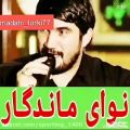 عکس مداحی بسیار زیبا - کلیپ جدید مداحی ترکی - مداحی ویژه وضعیت واتساپ