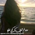 عکس کلیپ عاشقانه،تکست عاشقانه،آهنگ عاشقانه. سیصد هفتاد و یکم