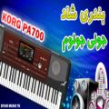 عکس آهنگ شاد بندری جونی جونوم - بهترین موزیک های شاد ایرانی _ Bandari Music KORG