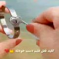 عکس کلیپ عاشقانه