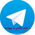 عکس افغانی... درتی بویز در تلگرام