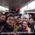عکس داب اسمش آهنگ مرتضی پاشایی در مترو