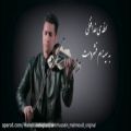 عکس اجرای ترانه لحظه خداحافظی- امیرحسین محمودی