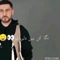 عکس محمد رضا غفاری _ نگاه کن دلبری هاشو