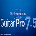 عکس آشنایی با امکانات آهنگساز حرفه‌ای 5.Guitar pro 7