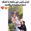 عکس رقص ایدل جذاب ژاپنی با اهنگ ایرانی..!