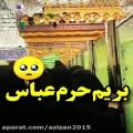 عکس کلیپ جدید ماه محرم/محرم سلام/مداحی مذهبی