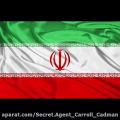 عکس آهنگ معروف آهای ایران