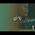 عکس اهنگ زیبای روزهای خوب از راغب (موزیک ویدیو)