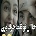 عکس کلیپ جدید احساسی و عاشقانه ی زیبا