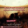 عکس عشق آخر شعری از محمد خوش بین