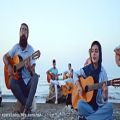 عکس موزیک ویدئوی کامل اجرای گروهی اهنگ دریا از گرشا رضایی