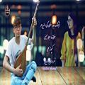 عکس آهنگ جدید عاشقانه هزاره گی | اهنگ هزارگی زیبا | هزارگی جدید خواننده، جواد حسینی
