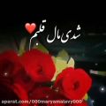 عکس کلیپ نوشته/عاشقانه/دنبال=دنبال