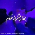 عکس عاشقانه