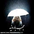 عکس عاشقانه.کلیپ عاشقانه،تکست عاشقانه،آهنگ عاشقانه. صد و چهل و پنجم