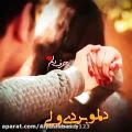 عکس عاشقانه.کلیپ عاشقانه،تکست عاشقانه،آهنگ عاشقانه. صد و پنجاه و هفتم