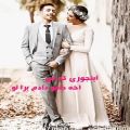 عکس عاشقانه.کلیپ عاشقانه،تکست عاشقانه،آهنگ عاشقانه. صد و پنجاه و نهم