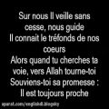عکس Maher Zain - Toujours Proche با متن فرانسوی