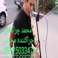 عکس مداحی و نی بهشت زهرا