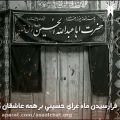 عکس فرارسیدن ماه عزای حسینی تسلیت باد