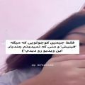 عکس اگه میخوای به بی تی اس نشون بدی آرمی ایرانی دارن/اگه آرمی هستی لطفا کپشنو بخون،