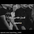 عکس مداحی امام حسین - کلیپ محرم ویژه استوری - دانلود مداحی وسینه زنی