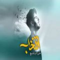 عکس موزیک ویدئو « انتخاب » با صدای علی اکبر قلیچ