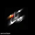 عکس کلیپ عاشقانه/تکست عاشقانه/اهنگ عاشقانه