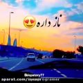 عکس ویدیو آهنگ