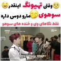 عکس رابطه قشنگ بی تی اس و اکسو