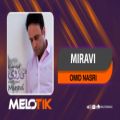 عکس Omid Nasri - Miravi | امید نصری - میروی