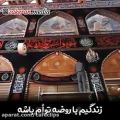 عکس مداحی جدید محرم 1400 - محرم شد - کلیپ مداحی 1400
