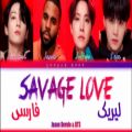 عکس لیریک فارسی آهنگ Savage Love از BTS با نحوه تلفظ فارسی