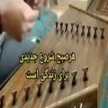 عکس موسیقی ایرانی از MO27