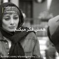 عکس کلیپ عاشقانه غمگین .... عشقولانه.. عاشقانه ها