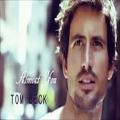 عکس یکی از آهنگ هایtom beck