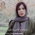 عکس دکلمه ارامش بخش / دکلمه سیرا